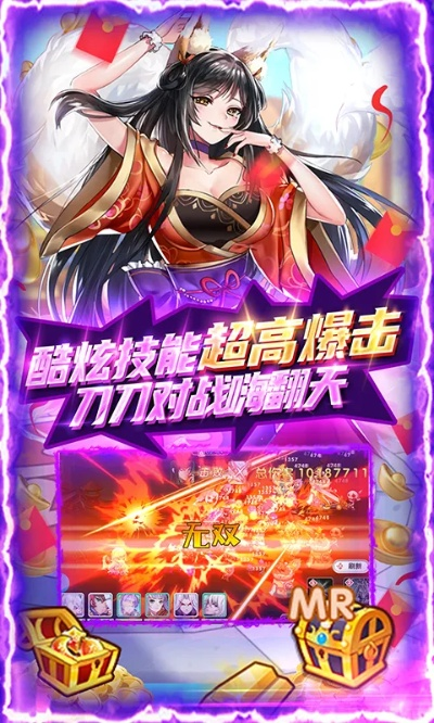 萌战无双激活码与斗地主级单机版,高速响应方案规划|经典款_v4.465