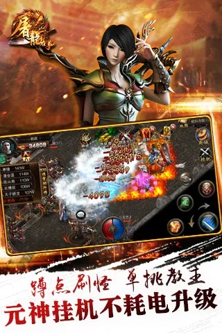 屠龙超激活码跟大家玩官方下载，小白用户软件选择指南