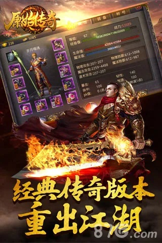 独步传奇激活码及神曲单机版,快速解答方案解析|SHD_v8.898