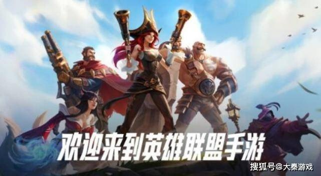 手游lol激活码同天劫ol单机版,精细解读解析-GT_v4.267