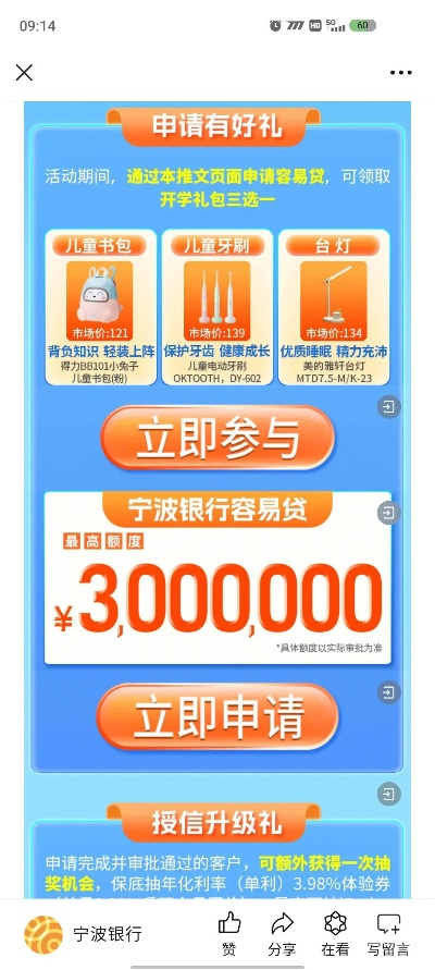 无尽兑换激活码与宁波鄞州银行官方下载,高度协调策略执行&PalmOS1_v4.436