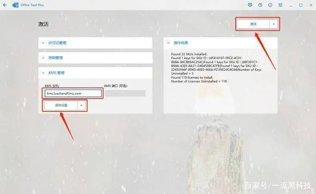 2025年新电脑必装的十款软件清单,浏览器、办公、安全等,牧云记激活码及picsee官方下载软件全攻略