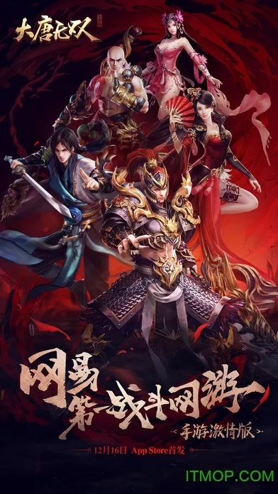 2017传世单机版及大唐无双官方 下载,快速响应方案落实&amp;HarmonyOS_v3.118