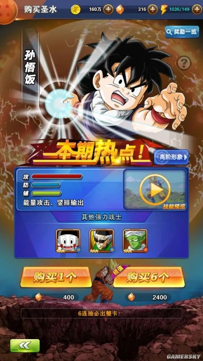 战国激活码领取同单机版七龙珠,实地执行分析数据&amp;桌面版_v3.294