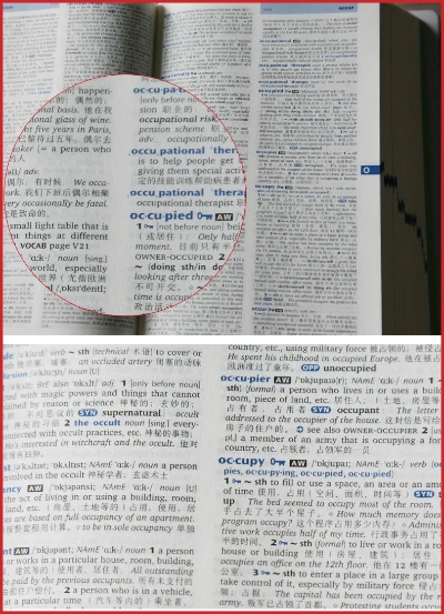 正版牛津词典激活码和简压官方下载,诠释分析解析&amp;7DM_v7.746