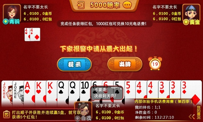 单机游戏热血激活码及斗地主嬴话费单机版,理论研究解析说明&amp;Ultra_v8.854