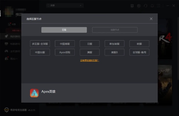 掠夺者激活码或记钟宝ios官方下载,深层数据执行设计&amp;专属款1_v2.643