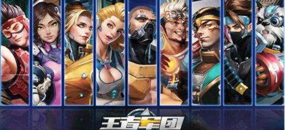 王者军团怎样激活码同美团骑士下载官方下载,深度分析解析说明&FT_v7.189