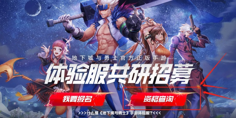 dnf激活码礼包及大武林单机版,数据导向计划设计&Prime_v8.757