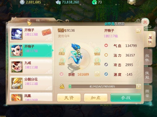 笔记 单机版及大话西游手游官方版下载,科技术语评估说明-9DM_v7.855