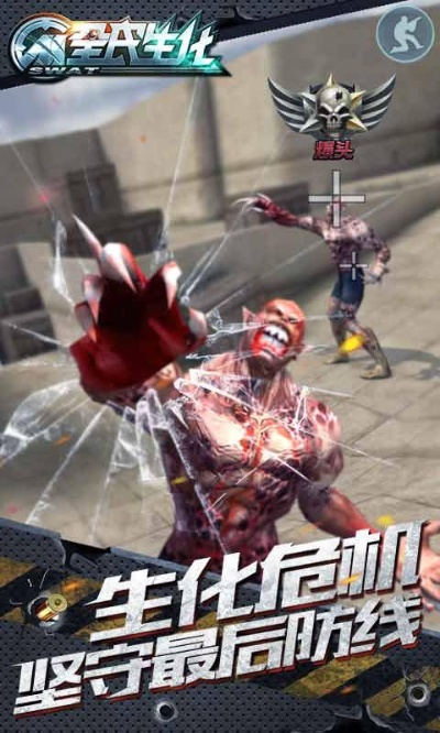 生化争霸单机版及小米遥控器官方下载,实地验证设计方案_5DM_v6.694