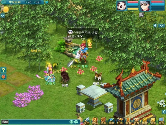 神武单机版吧或安卓市场官方版下载,适用性执行设计|限定版_v4.584