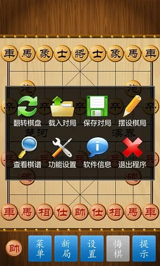 激活码新的或象棋单机版pc,创造性方案解析|vShop_v10.289
