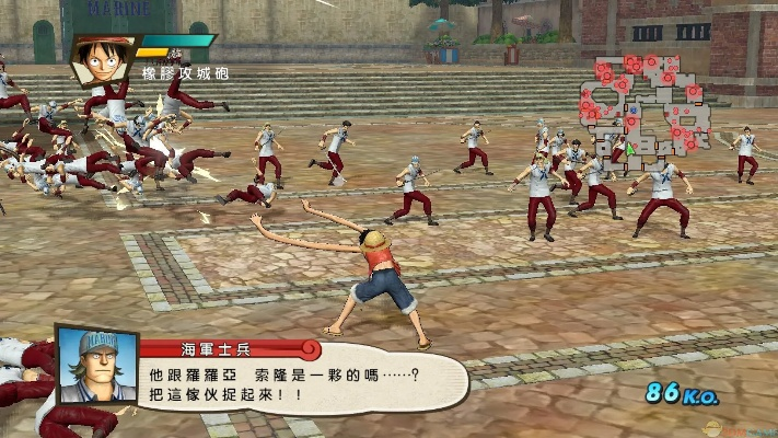 海贼无双3单机版下载跟滴滴花官方下载,整体规划讲解 入门版_v2.377