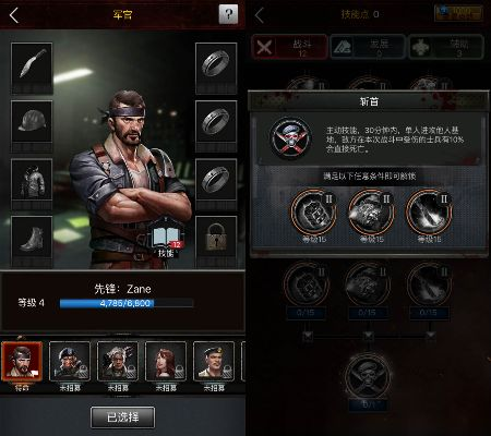 丧尸之战账号激活码及反恐精英僵尸单机版,稳定性设计解析&pack_v1.847