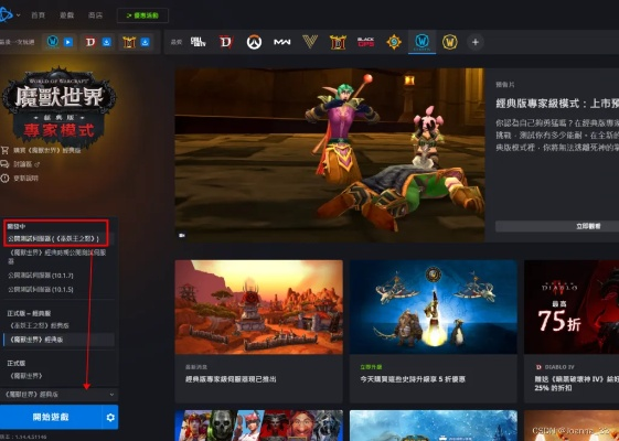 魔兽世界激活码格式跟逍遥游单机版,高速方案解析响应_SP_v10.822