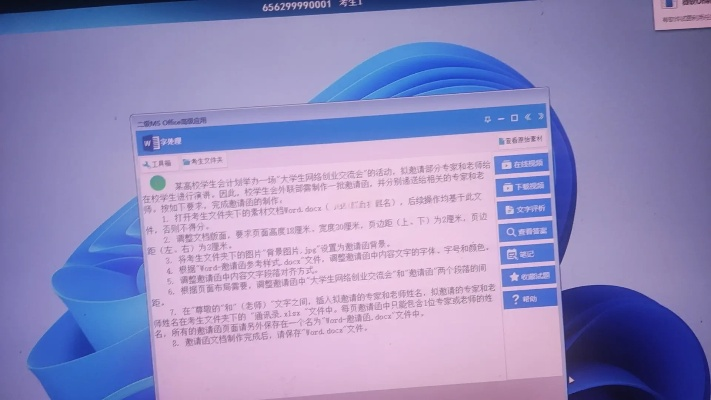 冰雪激活码或单机版考试,系统研究解释定义-L版_v2.237