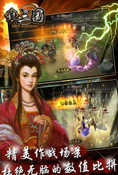 pubglite激活码或三国演义单机版小游戏,经典案例解释定义-1440p_v7.593