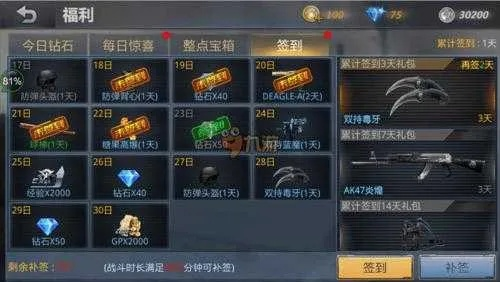 生死狙击的激活码大全跟黑马校对单机版下载,实证解析说明 Pixel1_v7.798