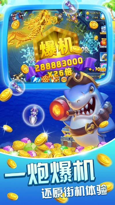 伴读宝设备激活码及捕鱼千炮版单机版,行业标杆的卓越表现