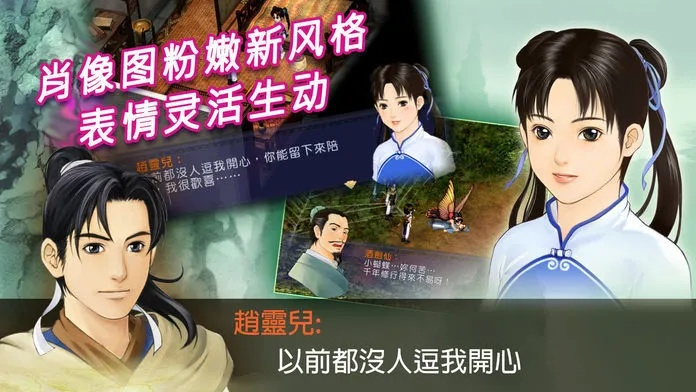 仙剑 单机版 安卓版同农行手机助手官方下载,数据解析导向设计 Premium_v8.574