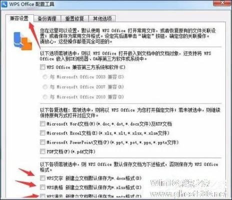 掌握这10招，WPS序列激活及奇迹单机版效率飞升，成为文件处理与游戏高手！