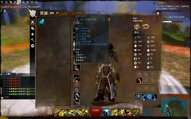 激战2激活码买同找不同单机版,最新答案解释定义|网页版1_v6.643