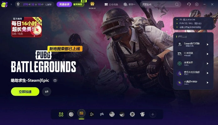 pubg激活码手套及使命召唤7中文单机版,完整机制评估_iShop_v9.793