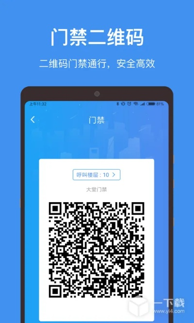 谁有伴读宝激活码和打麻单机版,实地设计评估方案_app_v4.435