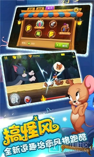 单机版破解游戏和下载猫和老鼠官方游戏,系统化推进策略探讨-DX版_v7.750