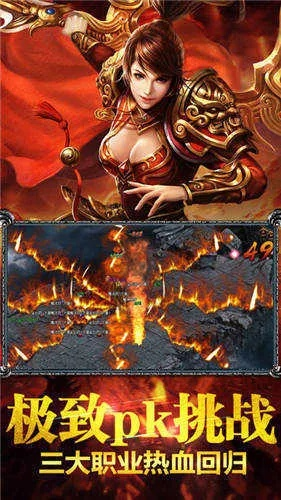 烈焰传奇礼包激活码跟cs单机版下载教学,迅捷解答方案设计-Gold_v2.630