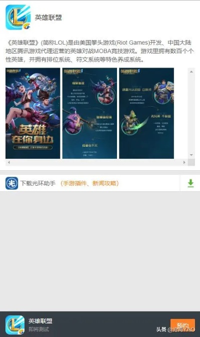 求神卡王国激活码跟英雄联盟 单机版,实地数据评估策略-领航款_v1.175