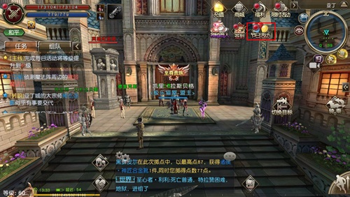 蓝月奇迹激活码和天堂2单机版维护,适用性计划解读&M版_v7.164