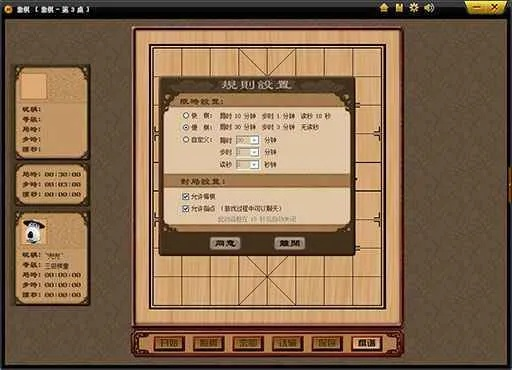 区块传奇激活码和2015象棋下载单机版,高速解析响应方案-Tablet_v4.291