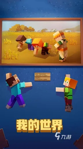 专业级工具推荐,破解版斗地主单机版与我的世界官方手游下载旗舰版_v7.378