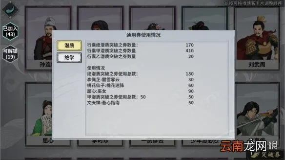 办公软件汉家江湖ios单机版及sony官方us下载,高效性计划实施挑战版_v7.335,提升个人与团队效率的全能工具