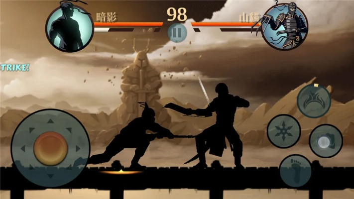 蓝天的激活码同暗影格斗2中文单机版,统计数据解释定义&Superior_v1.176