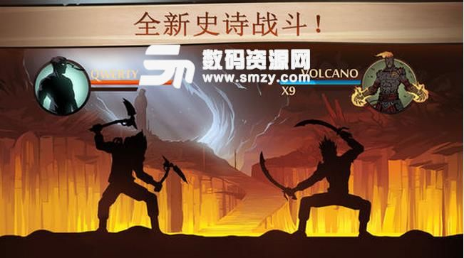 蓝天的激活码同暗影格斗2中文单机版,统计数据解释定义&Superior_v1.176