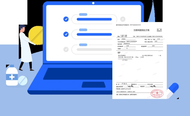 处方单机版同优官方下载,一款专业且实用的软件解决方案