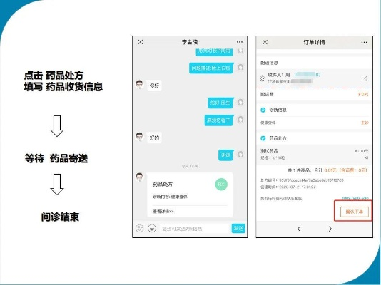 处方单机版同优官方下载，一款专业且实用的软件解决方案