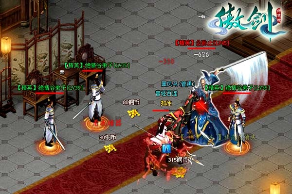 傲剑除夕礼包激活码同单机版超级玛丽,经典解释定义-进阶版1_v10.240