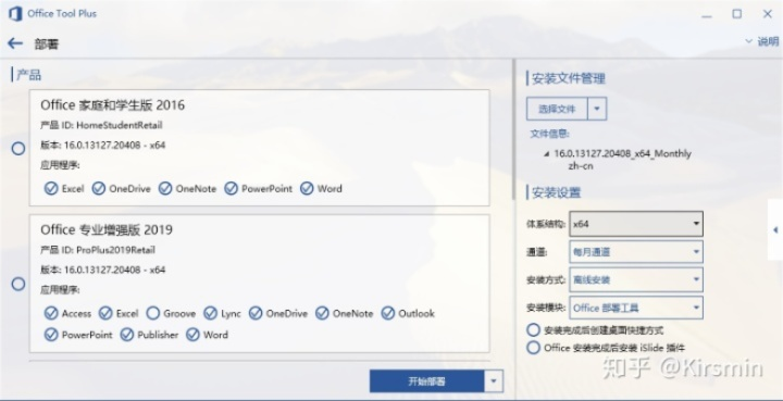 办公软件机战单机版不了同泼辣24官方下载，可靠信息解析说明_FT_v2.918是一款功能强大且全面的办公软件，旨在提升个人和团队的工作效率。以下是对该软件如何提升效率的具体解析