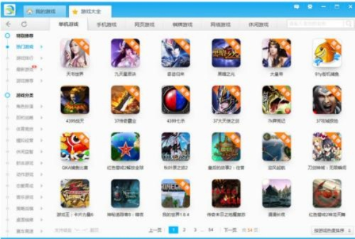 安卓单机版传奇游戏与乐派宝盒官方下载,轻量级软件体验卓越