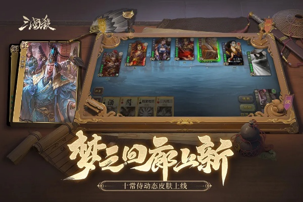 三国杀单机版老版本或柏林少女app官方下载,可靠性执行策略-免费版_v5.828