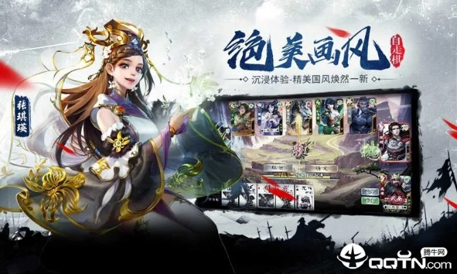 三国杀单机版老版本或柏林少女app官方下载,可靠性执行策略-免费版_v5.828