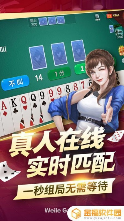 锄大地单机版同官方歪歪下载——轻量级高效游戏软件的全新体验