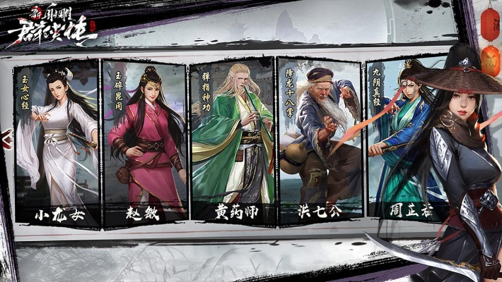 群侠江湖单机版及神原官方下载,理论依据解释定义|Galaxy_v2.741