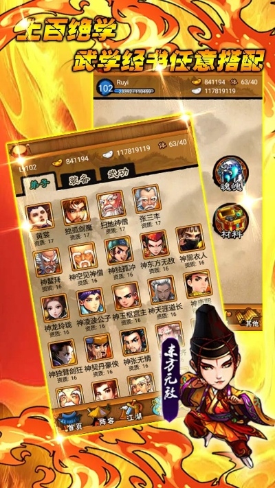 群侠江湖单机版及神原官方下载,理论依据解释定义|Galaxy_v2.741