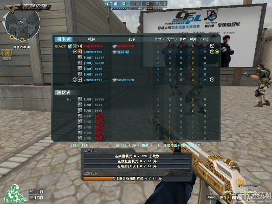 小勇cf单机版1.6与听新闻学英语官方下载,全面数据分析实施|7DM1_v6.676