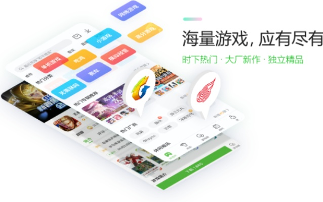 免费下载单机版跟4399盒子官方下载,可靠解答解释定义 精简版_v4.767